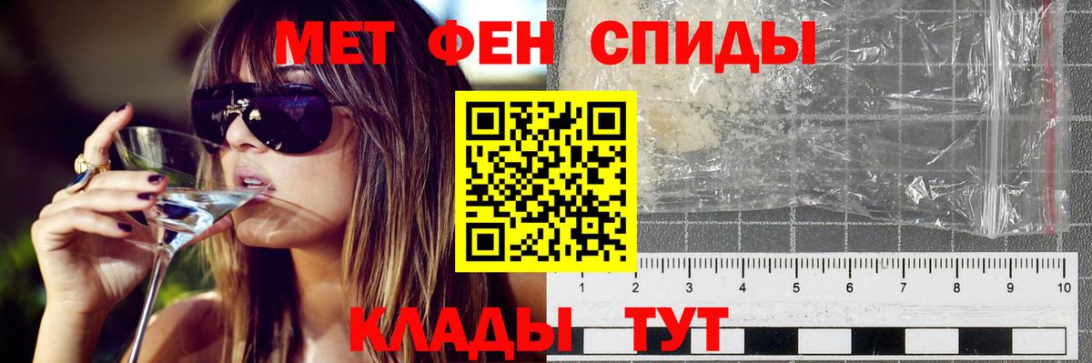 Сорочинск  Амфетамин  Вход с VPN  АМФЕТАМИН Розовый 