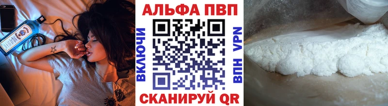 Alpha PVP VHQ  Сорочинск 