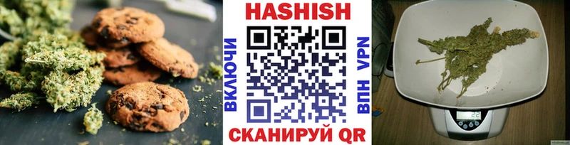 Еда ТГК конопля  Сорочинск 