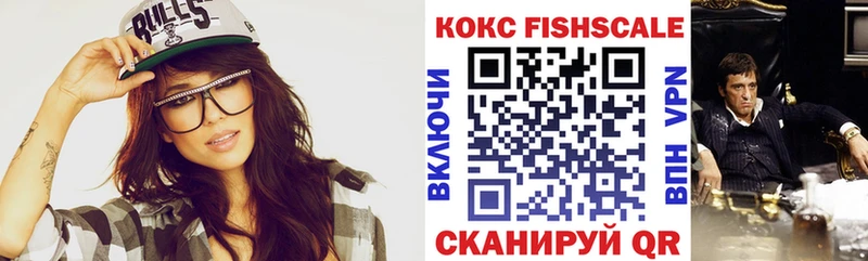 КОКАИН 99%  Сорочинск 