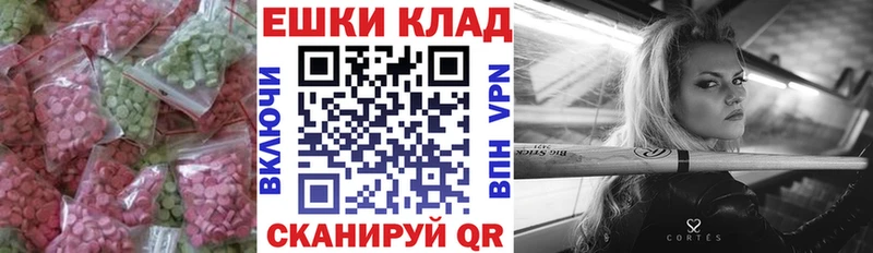 мега зеркало  Сорочинск  Экстази mix  как найти закладки 