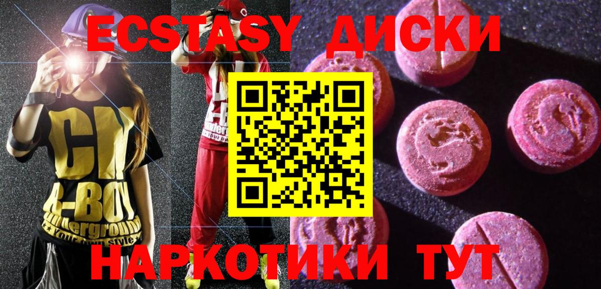 Марихуана  КОКАИН  Вход с VPN  КОКАИН  Сорочинск  Molly  НБОМе  Перец  Меф  Гашиш 