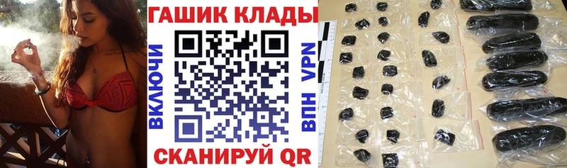Гашиш VHQ  Сорочинск 