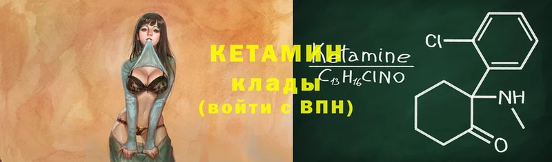 MEGA tor  Сорочинск  Кетамин ketamine 