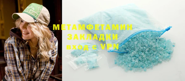 ALPHA PVP Калининец