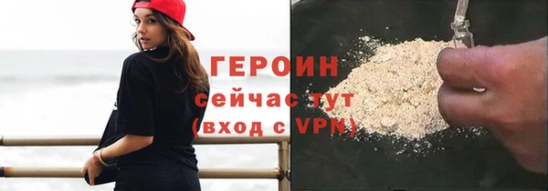 кристаллы Ессентукская