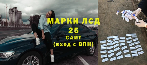 гашиш Ладушкин