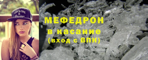 скорость mdpv Богородицк