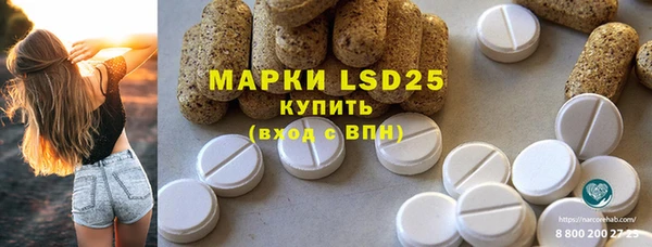 марки nbome Куйбышев