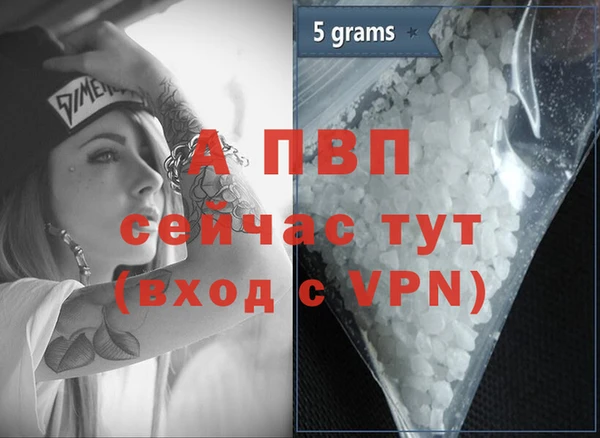 альфа пвп Новосибирск