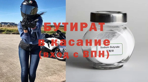 марки nbome Куйбышев