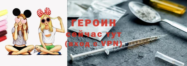 марки nbome Куйбышев