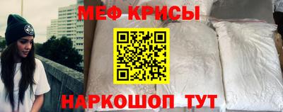мескалин Балаково