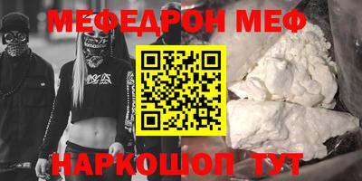 мефедрон мука Балашиха