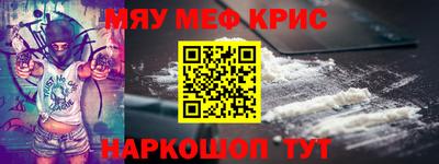 мефедрон мука Балашиха