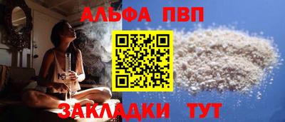 мескалин Балаково