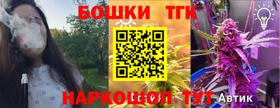 круглые Балахна
