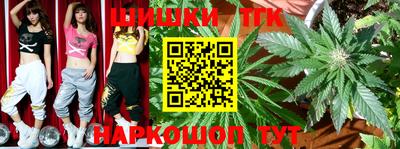 мескалин Балаково