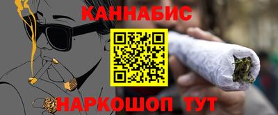 мескалин Балаково