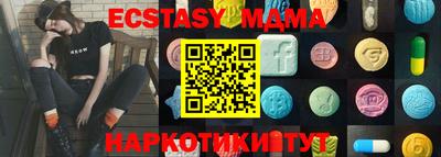 мефедрон мука Балашиха