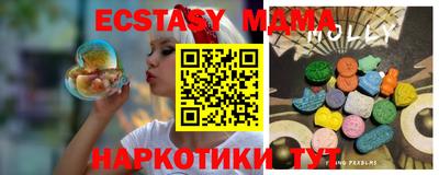 мескалин Балаково