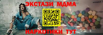 мескалин Балаково