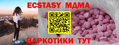 ПСИЛОЦИБИНОВЫЕ ГРИБЫ Абакан