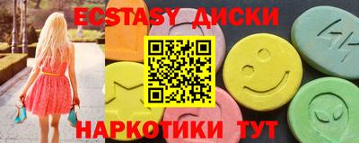 мескалин Балаково
