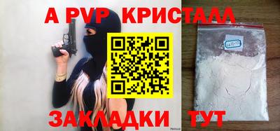 мескалин Балаково