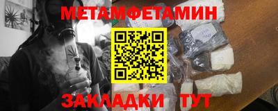 мескалин Балаково
