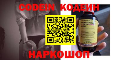 мескалин Балаково