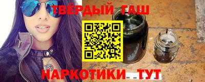 мескалин Балаково