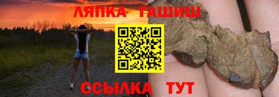 мескалин Балаково