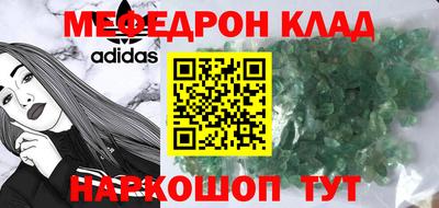 круглые Балахна