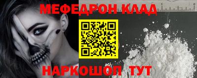 мефедрон мука Балашиха