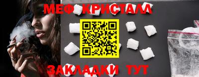 мескалин Балаково