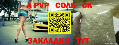 мефедрон мука Балашиха