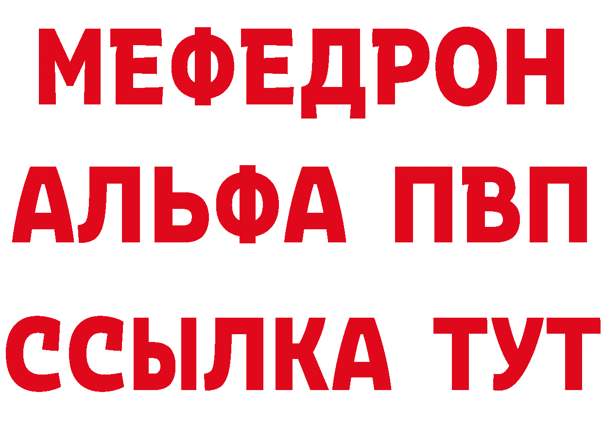 КЕТАМИН VHQ ТОР дарк нет МЕГА Сорочинск