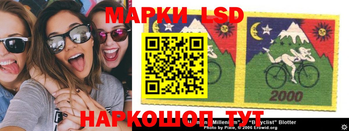ЛСД экстази кислота  ЛСД экстази кислота  Лсд 25 экстази  Сорочинск  Вход с VPN 