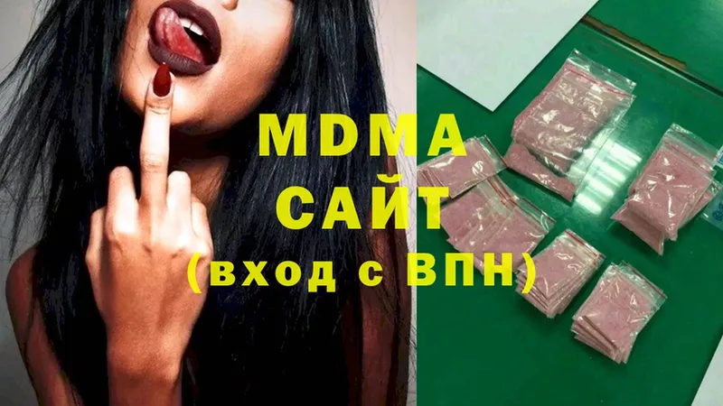 MDMA кристаллы  МЕГА ссылка  Сорочинск 