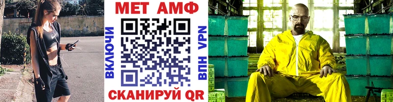 Метамфетамин Декстрометамфетамин 99.9% Сорочинск