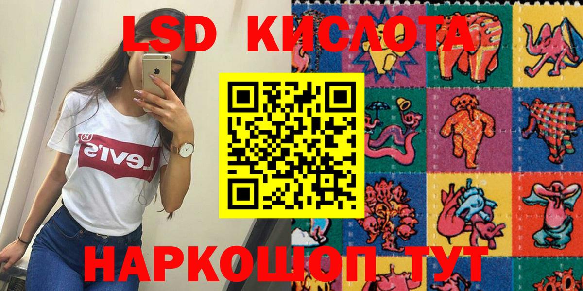 Марки 25I-NBOMe 1,5мг  Марки 25I-NBOMe  Сорочинск  Вход с VPN 