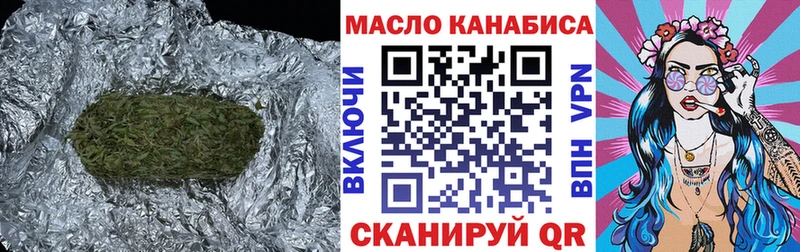Дистиллят ТГК концентрат  даркнет сайт  Сорочинск 