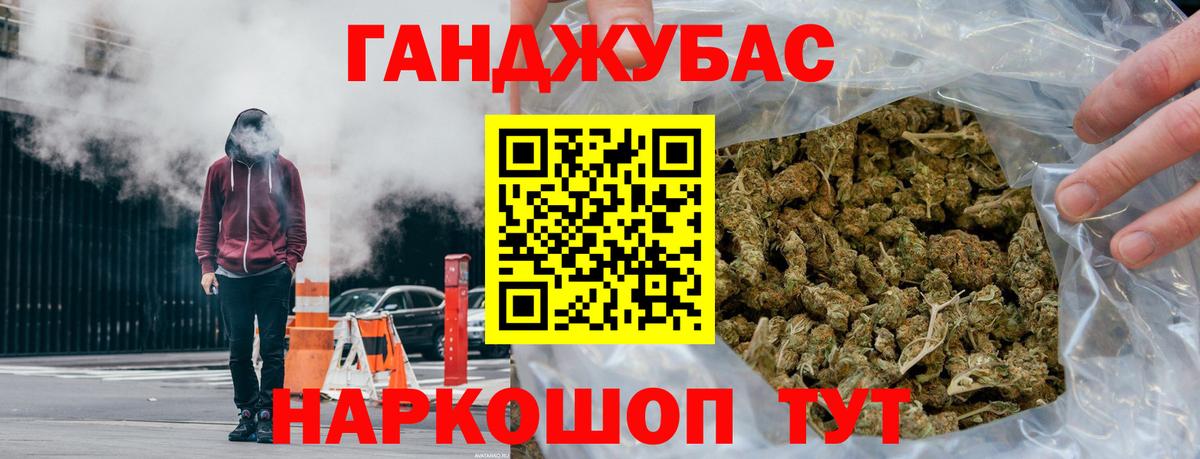 Сорочинск  Конопля ГИДРОПОН  Вход с VPN  Марихуана планчик  Бошки Шишки план 
